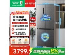 容声509升双净平嵌冰箱