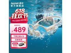 南卡Runner 4骨传导耳机，到手仅429元