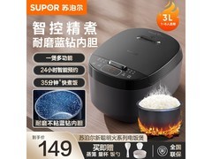 苏泊尔新聪明火电饭煲直降20元