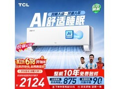 TCL深睡大师空调，多优惠低至1887元