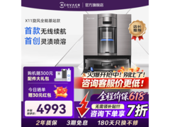 科沃斯X11 DEX99扫拖一体机京东低价购