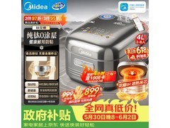 美的MB - HS412电饭煲，到手仅415元