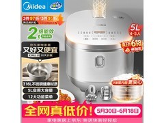 美的5L 0涂层电饭煲MB - RE576S低至249元