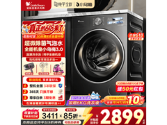 小天鹅小乌梅3.0洗衣机10kg
