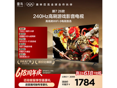 雷鸟鹏7 2026款55S78A直降史低