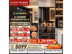 美菱516L冰箱促销，低至4763元