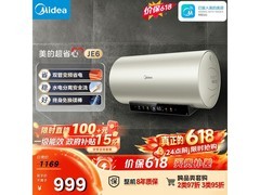 美的F6033-JE6电热水器60L