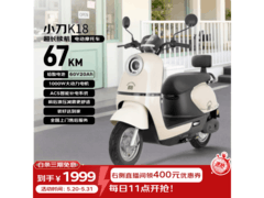 小刀K18电动摩托限时特惠