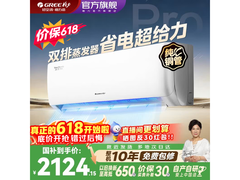 格力天仪Pro空调大一匹
