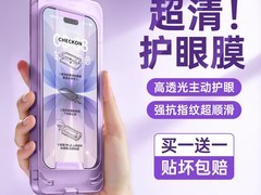 车虫苹果18ProMax钢化膜