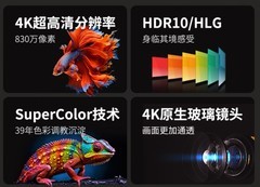 多场景自由切换，一台优派LX720-4KC Ultra承包家里大部分娱乐时刻