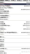 Photoshop CS打印图片教程
