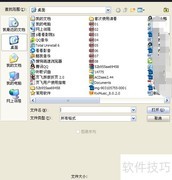 Photoshop CS打印图片教程