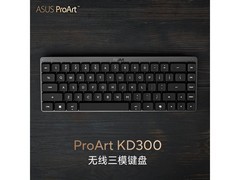 华硕光轴无线键盘直降120