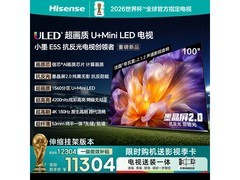 海信小墨100E5S电视直降，到手10929元