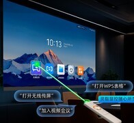 LED一体机十大品牌怎么选？海信LED一体机G-U把会议里的等待一段段拿掉