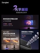 客厅投影的"亮度天花板"被重新划线？当贝X9 Ultra给出旗舰级答案