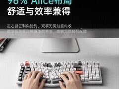 渴创Q13Ultra三模双8K机械键盘