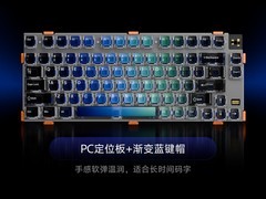 达尔优Ultra75键盘直降，到手仅510元