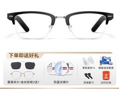 华为智能眼镜2新品上市