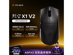 艾泰克黑色双模电竞鼠标立减折扣特惠