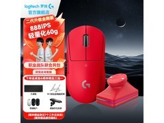 罗技 GPW2 金刚版鼠标套装 8.8 折到手！