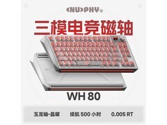NuPhy WH80键盘京东8.8折，速抢！