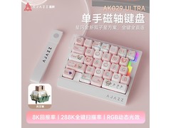 黑爵AK029ULTRA机械键盘245元