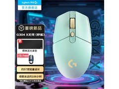 罗技G304X薄荷黄鼠标京东8.8折特惠