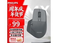 飞利浦 MX Prime 4 鼠标，低至 72.17 元！