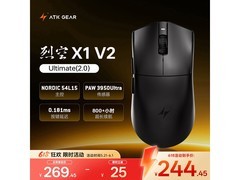 艾泰克双模电竞鼠标京东促，低至231元