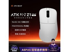 艾泰克轻量化无线鼠标京东直降20元