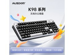 AUSDOM K98三模机械键盘限时特惠