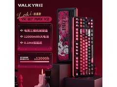 VALKYRIE VK87 MAX V2机械键盘低至279元