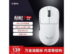 VGN轻量化三模无线鼠标