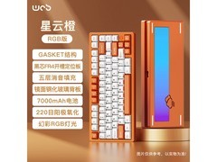 WOB三模机械键盘雪顶芒芒轴8折仅465元