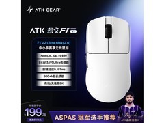 艾泰克三模无线鼠标白色款特惠