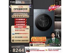 卡萨帝揽光洗烘一体机，京东优惠低至9498元