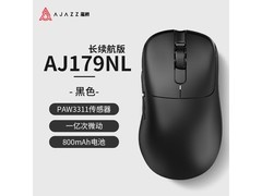 黑爵AJ179NL三模无线鼠标81.53元