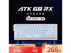 艾泰克68RX磁轴白光键盘253元