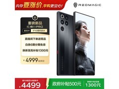 努比亚红魔11 Pro 5G手机优惠价4474元