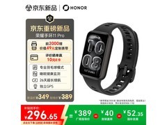 荣耀手环11黑色款296元