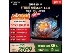 创维65A4F电视直降999元