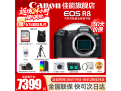 佳能R8全画幅微单，到手仅6688元！