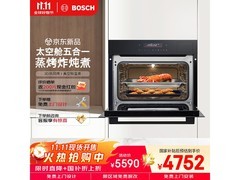 博世58L嵌入式烤箱，到手价仅4093元