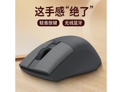 飞利浦M790灰色鼠标，到手仅33.12元