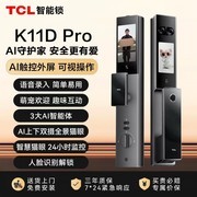 智能锁哪个品牌好？2026年双屏AI旗舰选购指南+FAQ
