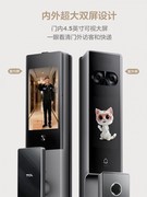 智能锁哪个品牌好？2026年双屏AI旗舰选购指南+FAQ