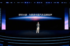 比亚迪李云飞：中国汽车首登世界第一，这份荣耀属于所有中国汽车品牌