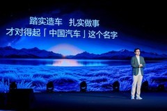 比亚迪李云飞：中国汽车首登世界第一，这份荣耀属于所有中国汽车品牌
